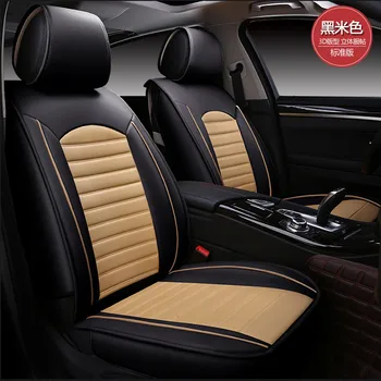 

car seat cushion for the great wall Haval h2/3/5/6/7/8/9 m4 c30/50 coolbear lifan 320 520 620 X60 Chery tiggo qq qq3/6 a1 x1 m1