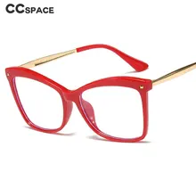 TR90 рисовые очки для ногтей оправа для мужчин и женщин Оптические модные компьютерные очки 45894