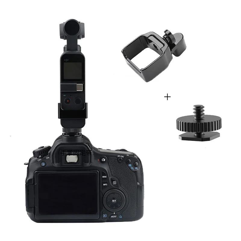 Металлический зажим для Osmo Карманный фиксированный адаптер 1/4 отверстие поддержка селфи палка штатив крепление для Gopro DJI Osmo Карманный ручной камеры