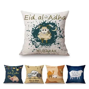 

Cute Cartoon Islamic Eid Al-Adha Mubarak Sheep Kids Room Decoration Sofa Chair Pillow Case Cotton Linen Middle East Cushion Case