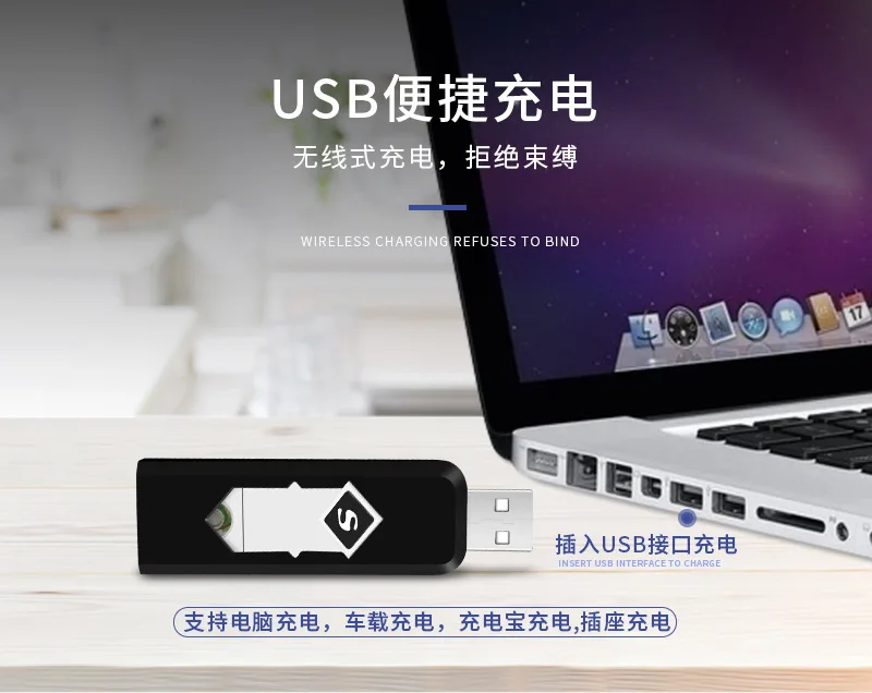 1 шт. ветрозащитная модная Бездымная беспламенная USB ветрозащитная зарядная Зажигалка электронные зажигалки аксессуары для курения