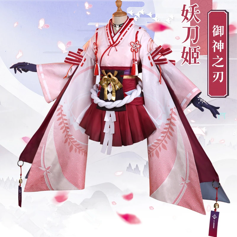 Демонический нож для девочек Yoto Hime Onmyoji Косплей Youtouhime косплей костюм кимоно платье полный комплект