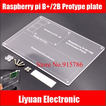 

2pcs Raspberry pi B+/2B Protype plate / raspberry pi experimental platform mounting plate