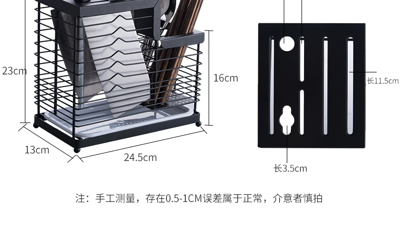 Бытовой держатель для ножей Кухня Полка стойка для хранения инструментов сливной лоток кухонные приборы палочки коробка настенное крепление 304 нержавеющая сталь