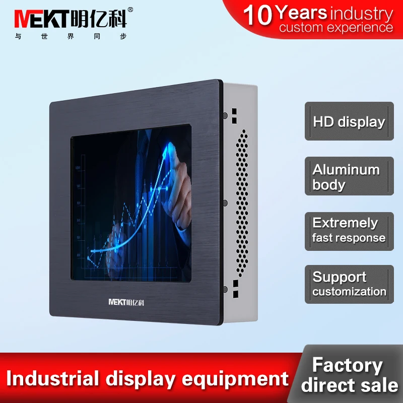 

8/8.4-inch industrial computer monitors, HDMI/DVI/VGA/DC12V input led/LCD screen monitor