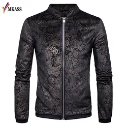 Mkass бренд 2018 Новинка весны autumnjacket Для мужчин модные Повседневное свободные Для мужчин S куртка Для мужчин S Куртки и Пальто для будущих мам