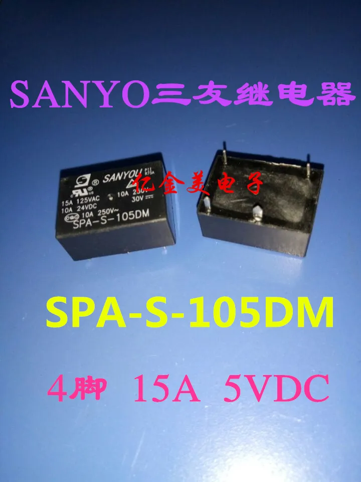 SPA-S-105DM реле 4 фута 15A 5VDC | Обустройство дома