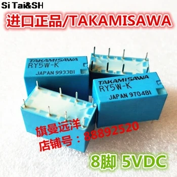 

10PCS RY5W-K TAKAMISAWA 5V DPDT Miniature New and original