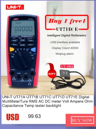 UNI-T UT61A UT61B UT61C UT61E Цифровой мультиметр true RMS RS232 интерфейс мультиметр Авто диапазон с ЖК-подсветкой дисплей
