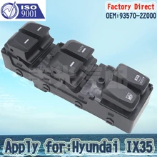Заводской прямой автоматический выключатель питания для hyundai IX35 LHD со стороны водителя 93570-2Z000 16 контактов