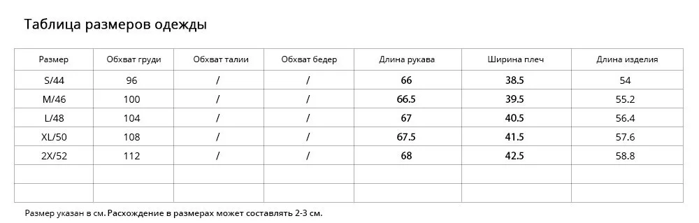 Falapu стиль с длинными рукавами короткая заметка на молнии весна-осень высококачественные кожаные женские куртки 6009