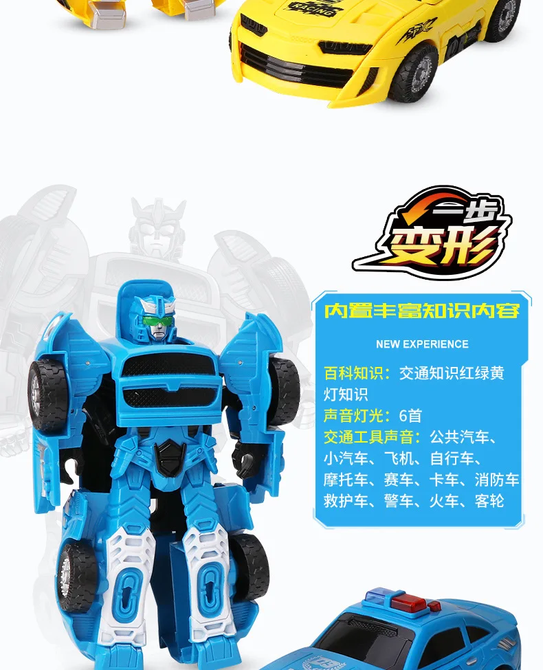 Детские трансформированные Машинки Игрушки Me Game Burst speed робот-трансформер автомобиль фигурки карточка трансформация автомобиля игрушки