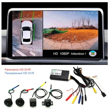 

GreenYi 4 Cameras 360 Degree HD 1080P bird View System Panoramic View, All round View Camera System with DVR function