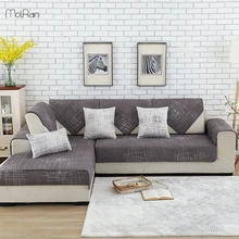 Современный саржевый Хлопковый чехол для дивана, твердый диван, полотенце для гостиной, секционный диван, нескользящий, простой дизайн, чехлы для дивана, мебель для дома