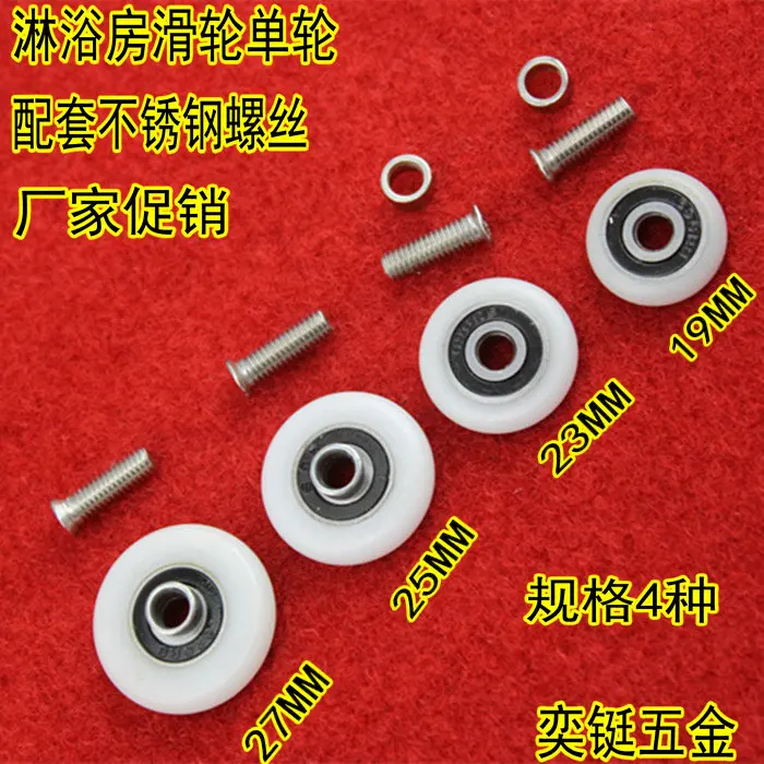 

Set of 4 Shower Door Rollers Wheels Pulley Runners "Rolli" 20mm-27mm