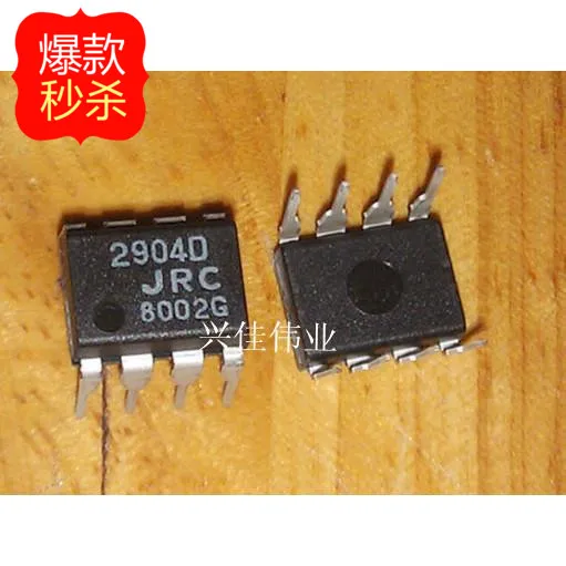 10 шт. новый оригинальный Аутентичные NJM2904D JRC2904D 2904D DIP8 | Обустройство дома