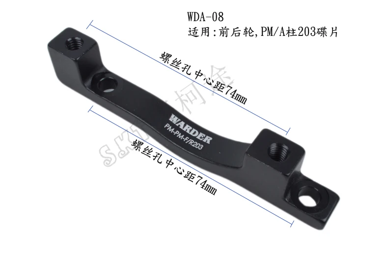 Супер качество MTB горные велосипеды дорожные велосипеды 203/180mm160 дисковый тормоз роторов адаптер PM IS