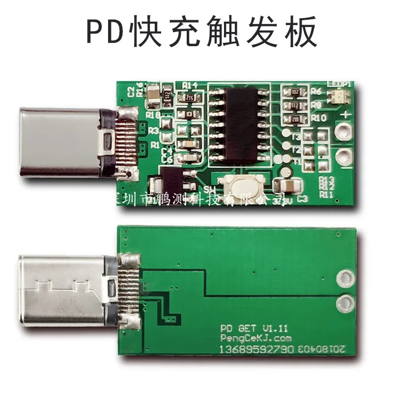Диагностическая плата PD Decoy QC2.0 3 0 с зарядкой от USB Тип c Стареющая плата|Запчасти