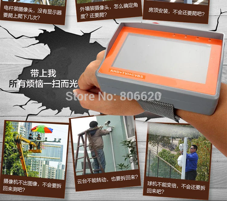 Portable AHD+TVI+CVBS 1080P CCTV Camera Tester & CCD Camera Detector Support 720P960P1080P Video & Audio Testing_7