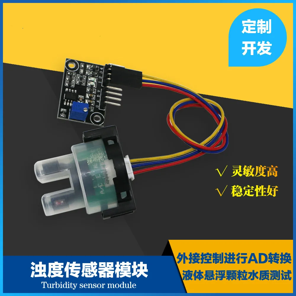 

Electronic Turbidity Detection Sensor Kit Liquid Suspension Particle Sewage Turbidity Water Quality Monitoring Module