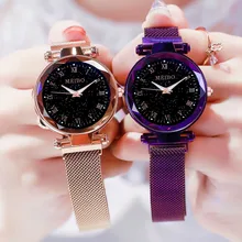 Модные женские кварцевые часы звездного неба с плоской стеклянной сеткой и магнитной пряжкой, вечерние женские часы, подарок