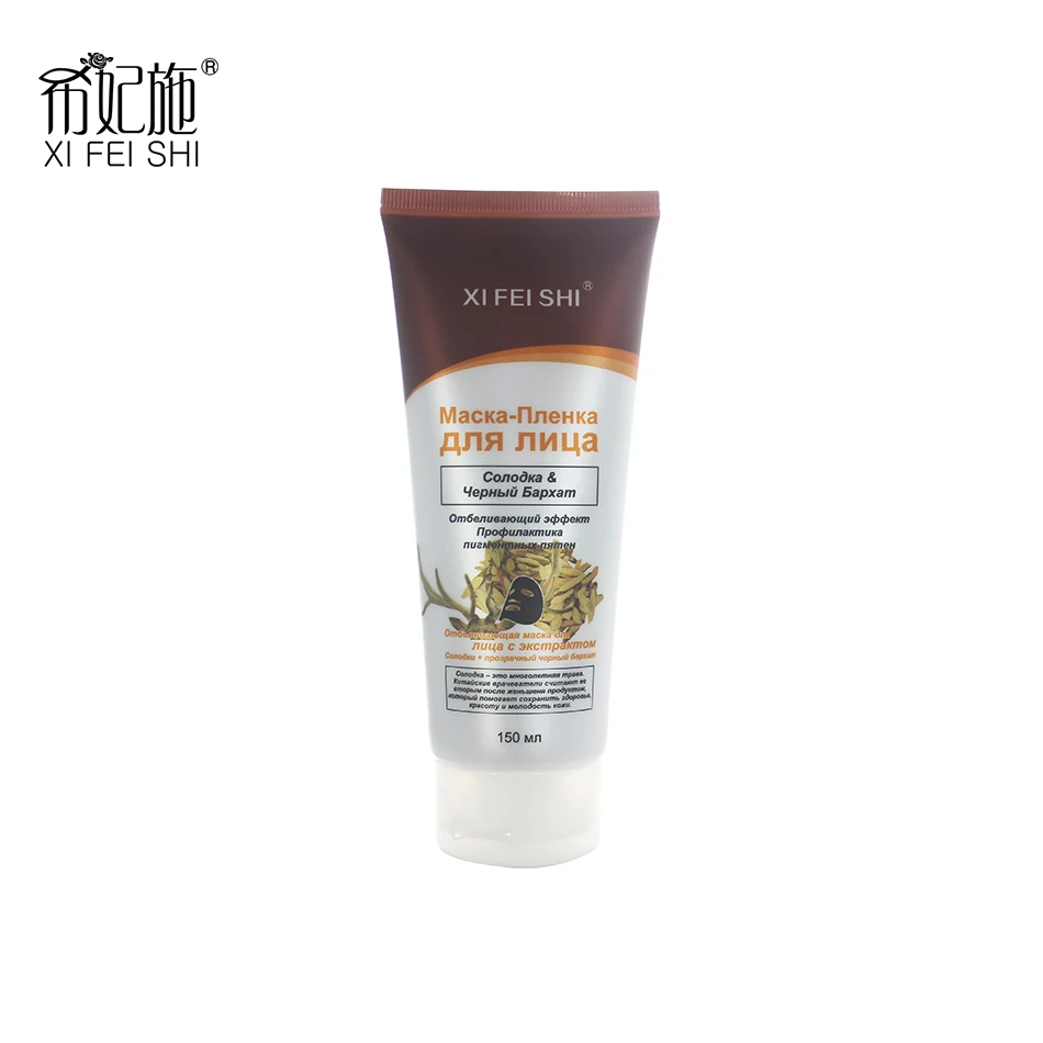 

2016New Hot Face Care Whitening Facial Mask with Licorice Extract Transparent Black Mud Mask Peel off Mask Beauty Black Mask B32