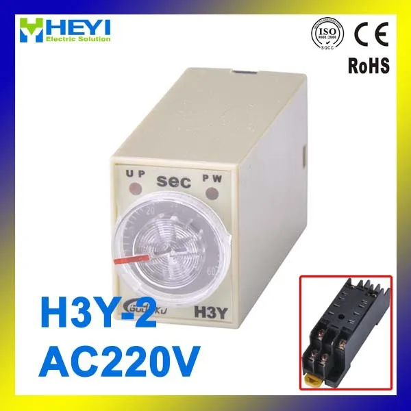 

ST6P-2 timer delay relay with base 8 pin H3Y-2 AC 220V time relay