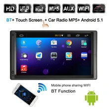 2 Din Android 5.1 Car Radio Player with GPS Navigation 7 inch HD Touch Screen Multimedia Car Entertainment with BT WIFI AM/FM