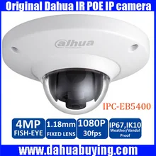 Dahua IPC-EB5400 4MP Vandal Fisheye, 25/30fps@1080P, IK10, POE DAHUA IPC-EB5400 4MP Vandal-proof Network Fisheye IP camera