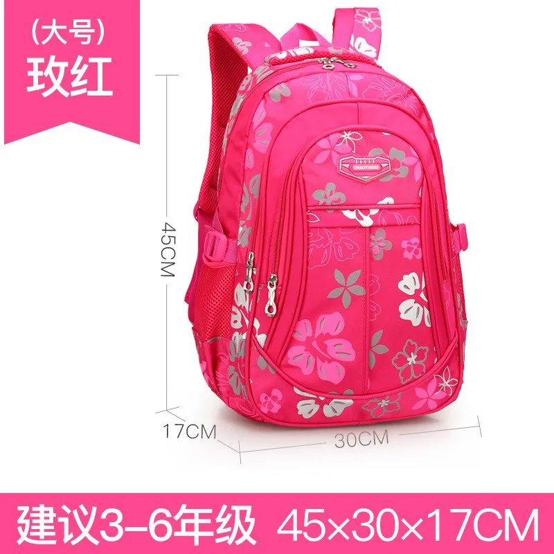 Детские школьные сумки ортопедические школьные сумки рюкзак принцессы детские школьные рюкзаки для девочек рюкзак для начальной школы mochila infantil - Цвет: large rose red