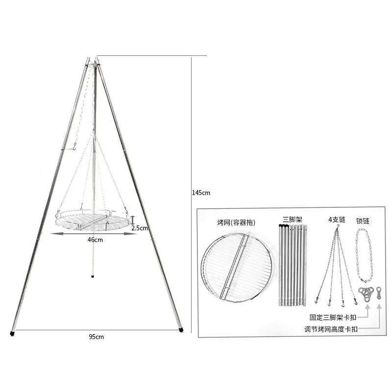 Открытый Большой штатив из нержавеющей стали решетка для барбекю с решетка для выпечки Кемпинг ужин барбекю костра подъемный кронштейн