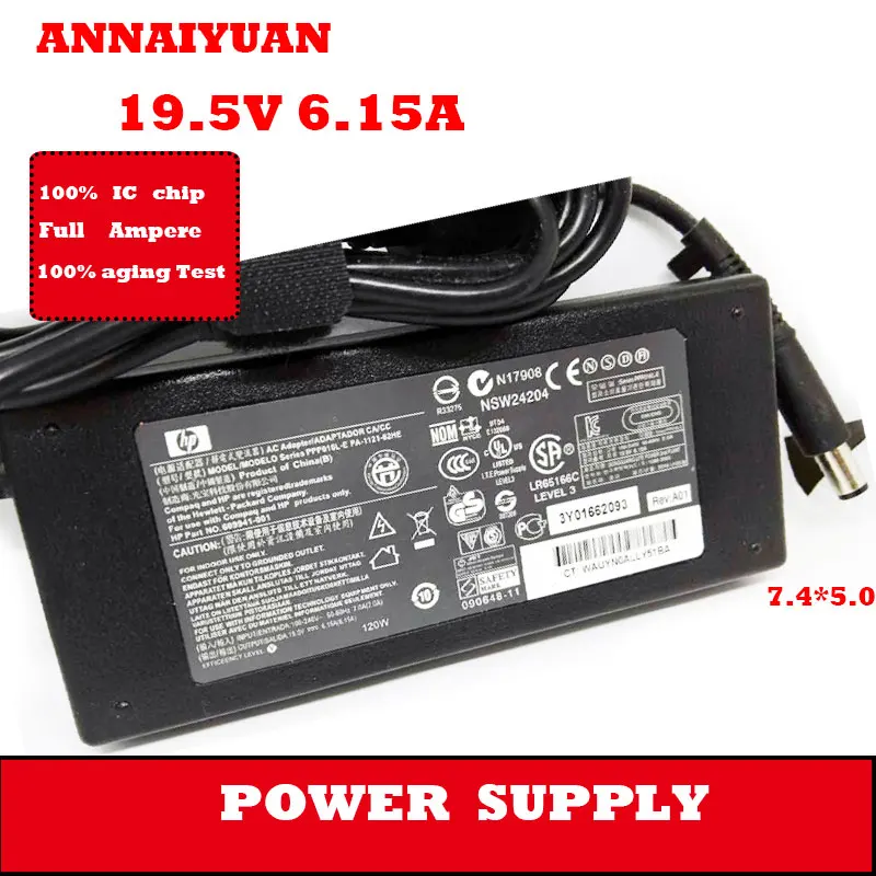 HP-power-supply-1-