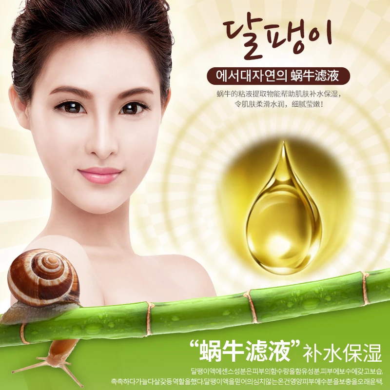 Сыворотка для лица с экстрактом улитки 15 мл|skin care|snail serumserum face cream |