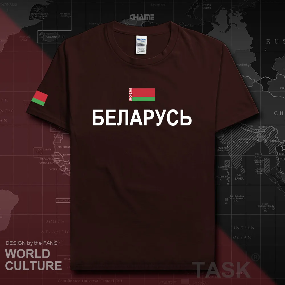 HNat_Belarus01_T01DARKCHOCOLATE