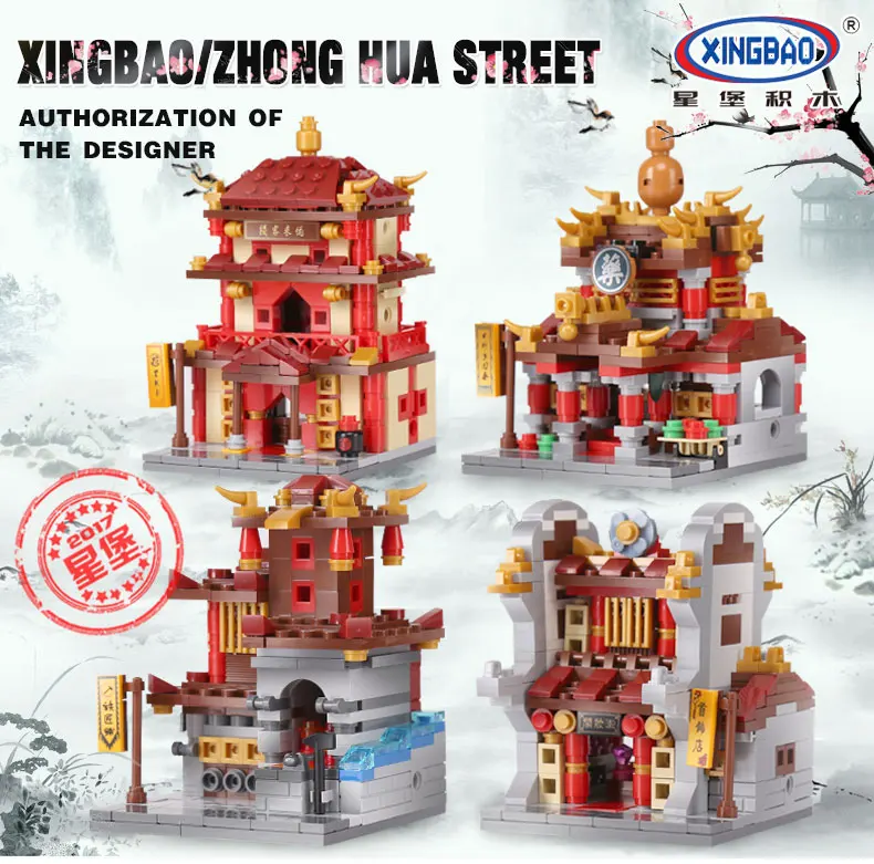 

XingBao 01101 Building Series The China Inn Jewelry Shop Blacksmith Shop Drugstore Set 4 in 1 Building Blocks Bricks Toys Model