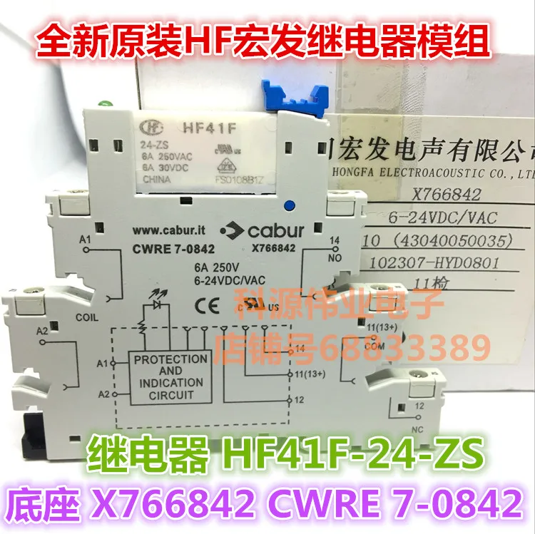 

HF41F-24-ZS 41F-1Z-C2-1 24V X766842 CWRE 7-0842