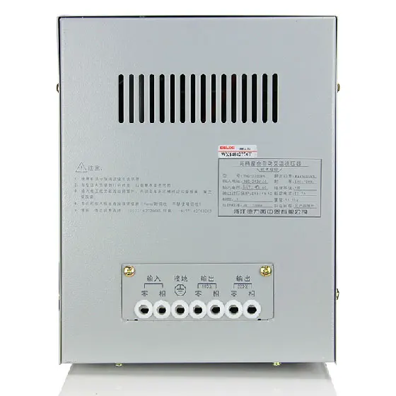 Однофазный стабилизатор напряжения TND 5KVA 5 кВт для домашнего холодильника ПК 5000