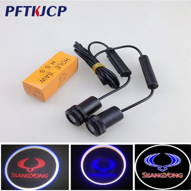 

PFTKJCP 2 x Car door welcome light for Ssangyong Rexton Kyron Car logo projector ghost shadow light all kinds of cars