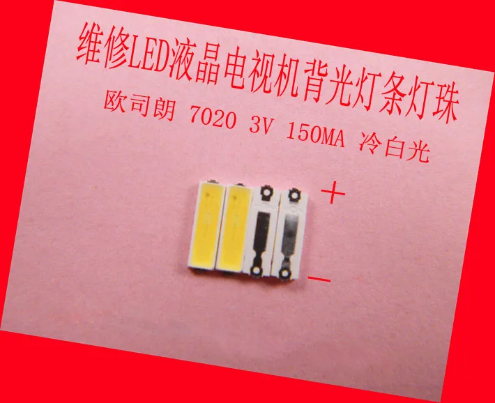 

200piece/lot for Maintenance Changhong LCD TV LED backlight Article lamp SMD LEDs OSRAM 7020 3V Cold white light emitting diode