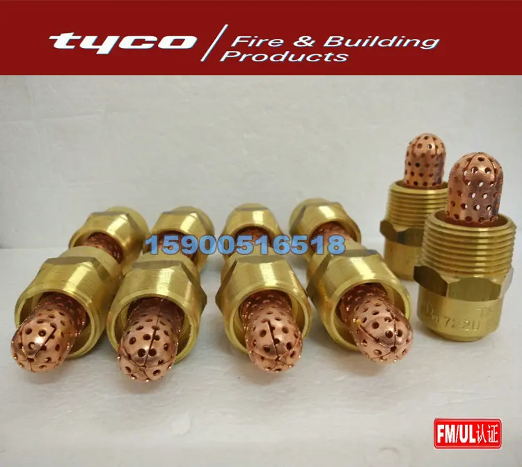 High speed spray nozzle HV26 Fire chemical spray nozzle All copper