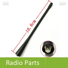 20X XIR P3688 DEP450 антенна UHF длина 16,8 см Сделано в Китае и