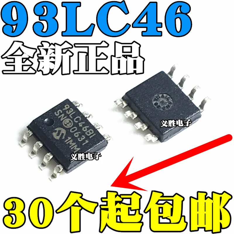 

Brand new genuine authentic 93LC46B-ISN 93LC46BT-ISN 93LC46BI SOP8 patch