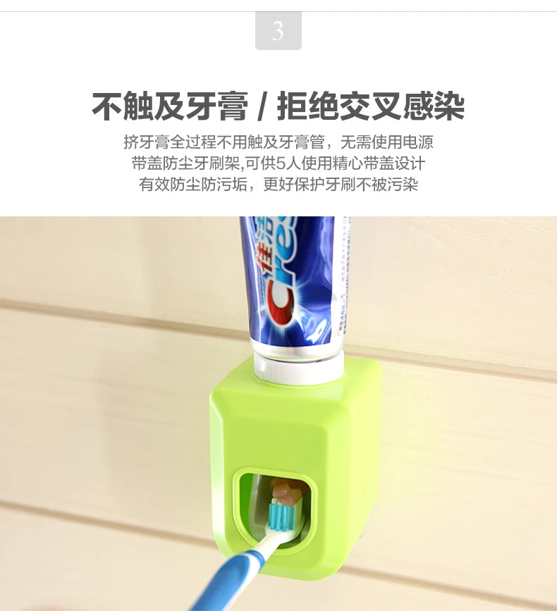 1 шт., размер: 4-Цвет Творческий перфорация настенный автоматический освежитель воздуха диспенсер для зубной пасты аксессуары для ванной комнаты ZP3011536