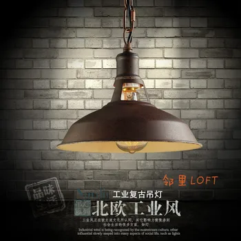 

loft vintage rust pot top pendant light hollowed cap industrial wind retro restaurant restaurant dining room hanging light