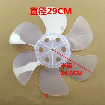 

12 inch 300mm plastic fan blade exhaust fan blade