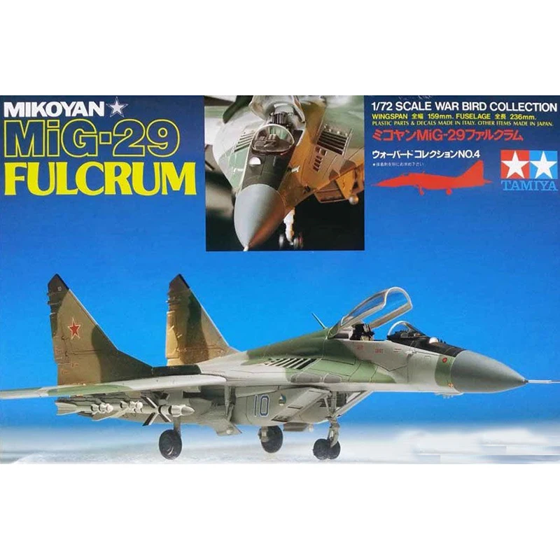 Модель хобби 1/72 TAMIYA 60704 MIG 29 FULCRUM|Наборы для сборки моделей| |