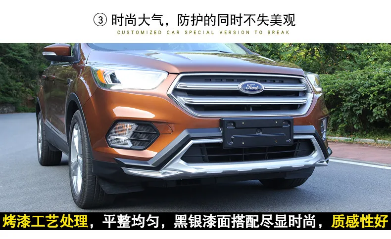 Подходит для Ford Escape Kuga Передний+ задний бампер диффузор бамперы для губ защитная накладка ABS хромированная отделка 2PES