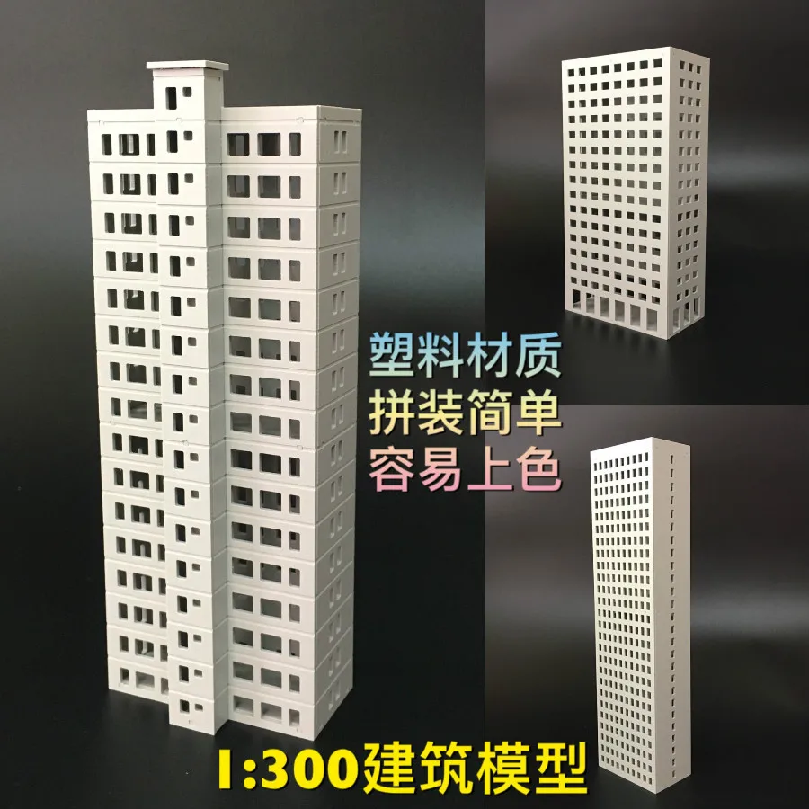 

2018 new architecture plastic 1/300 scale model building for diorama model