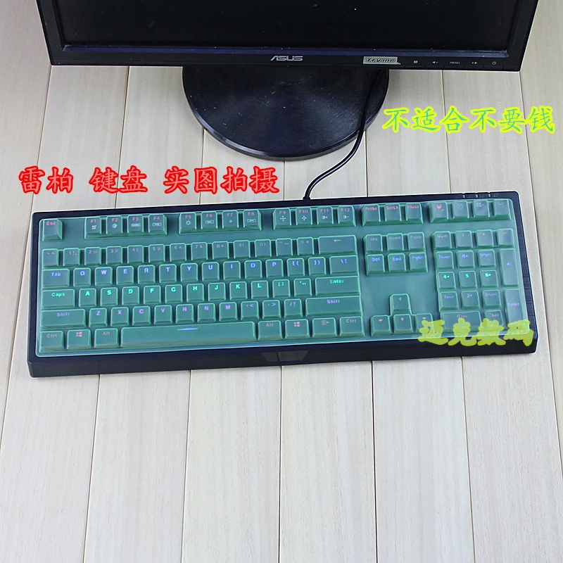 Mechanical keyboard protective film For Rapoo V510S silicone waterproof