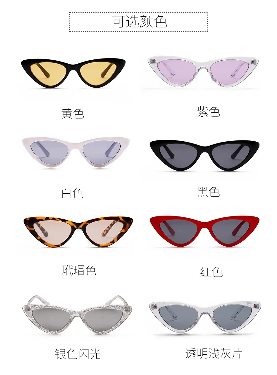 Кошачьи прозрачные блестящие Солнцезащитные очки женские европейские и американские блоггеры любимые солнцезащитные очки бренд высокое качество NX